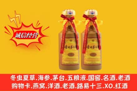 怀化市芷江回收15年茅台酒