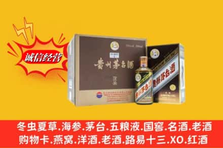 怀化市芷江回收彩釉茅台酒