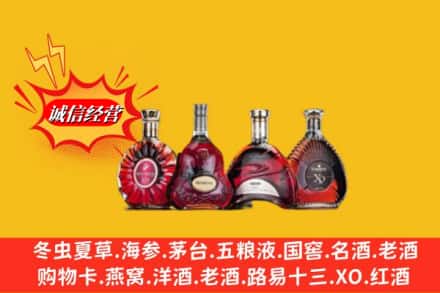 怀化市芷江回收洋酒