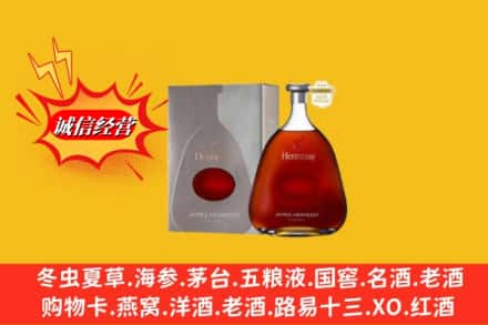 怀化市芷江鉴定高价回收轩尼诗李察