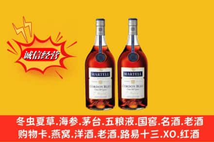 怀化市芷江名酒回收马爹利蓝带.jpg