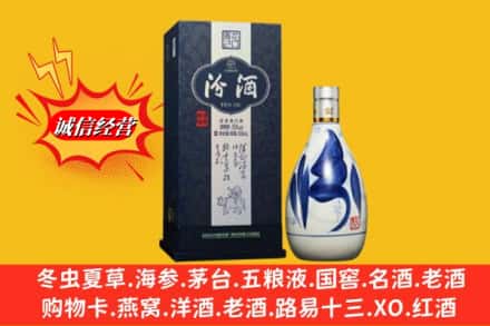 怀化市芷江回收汾酒