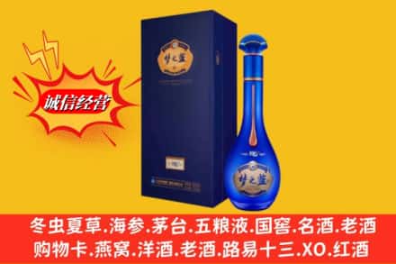 怀化市芷江回收梦之蓝
