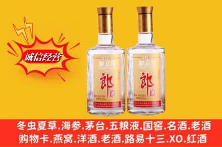 怀化市芷江回收郎酒