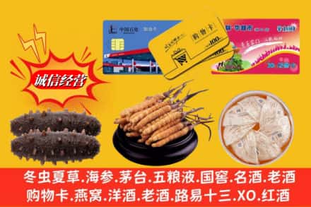 怀化市芷江回收高档礼品