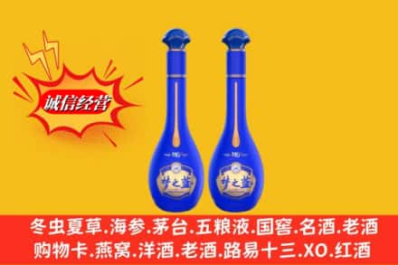 怀化市芷江求购回收名酒梦之蓝价格