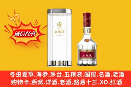 怀化市芷江回收五粮液行情价格